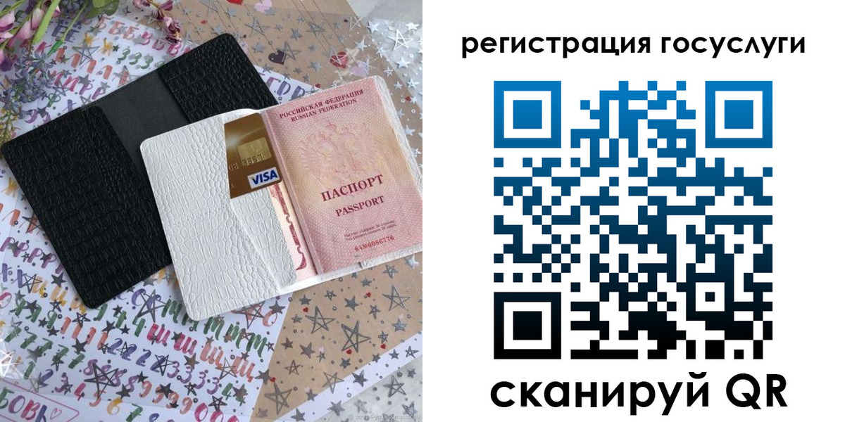 временная регистрация в Харабали