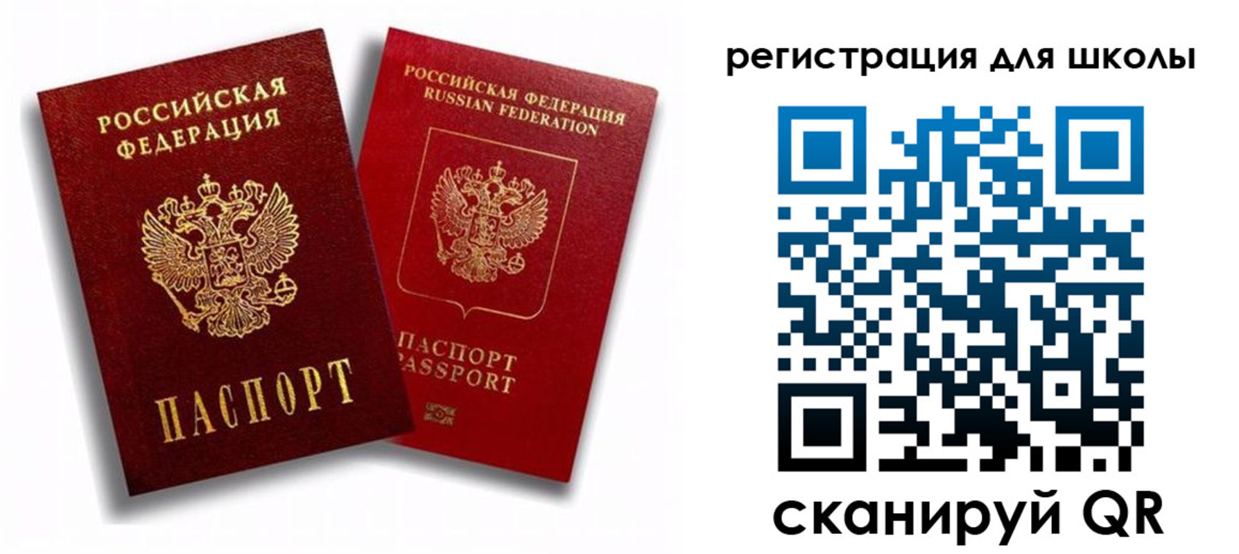 временная прописка в Харабали