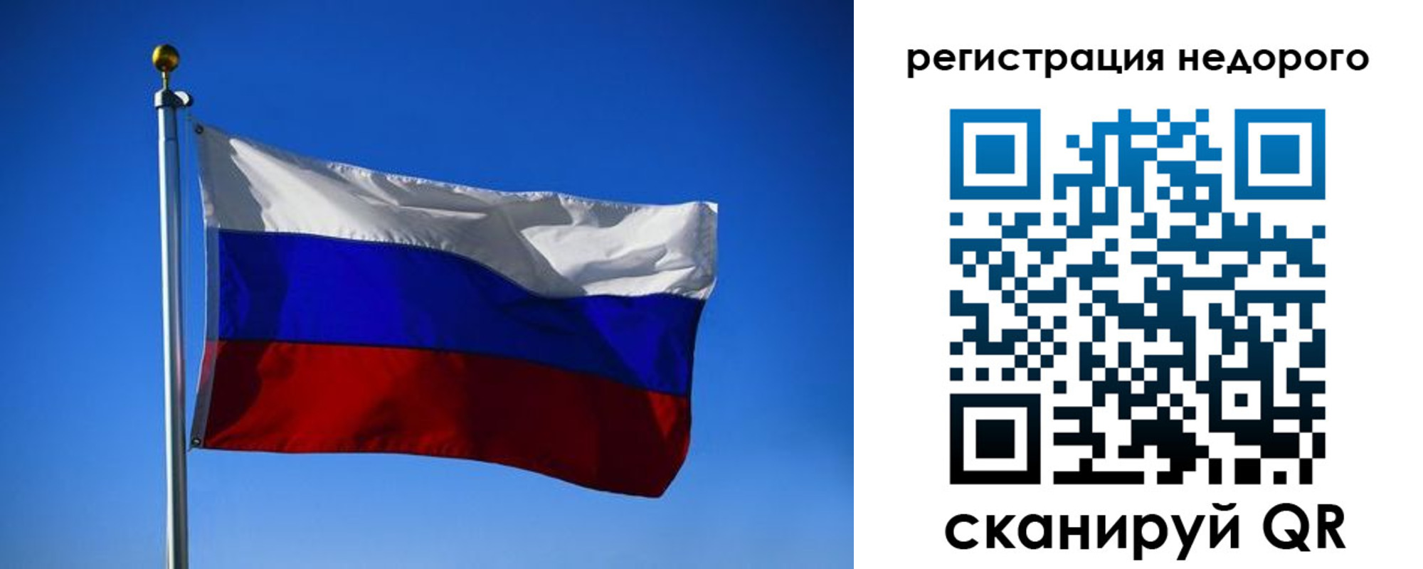 прописка паспорт в Харабали