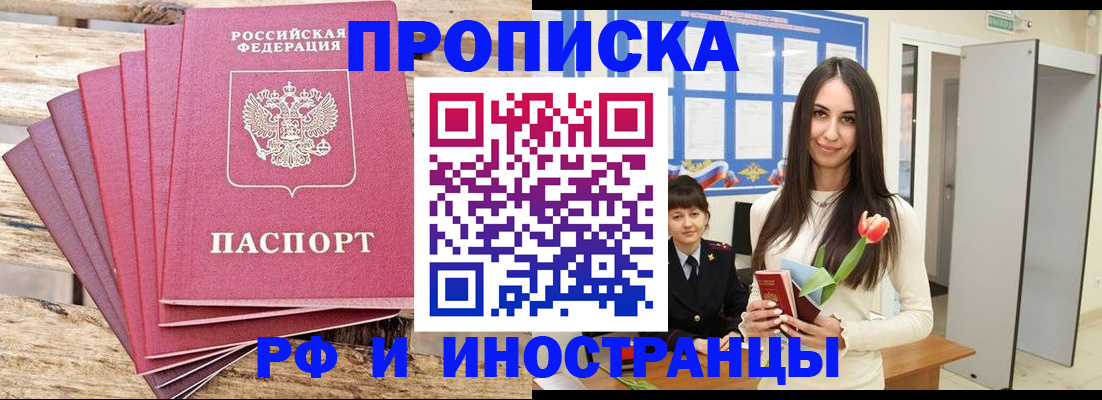 найти адрес прописки в Харабали